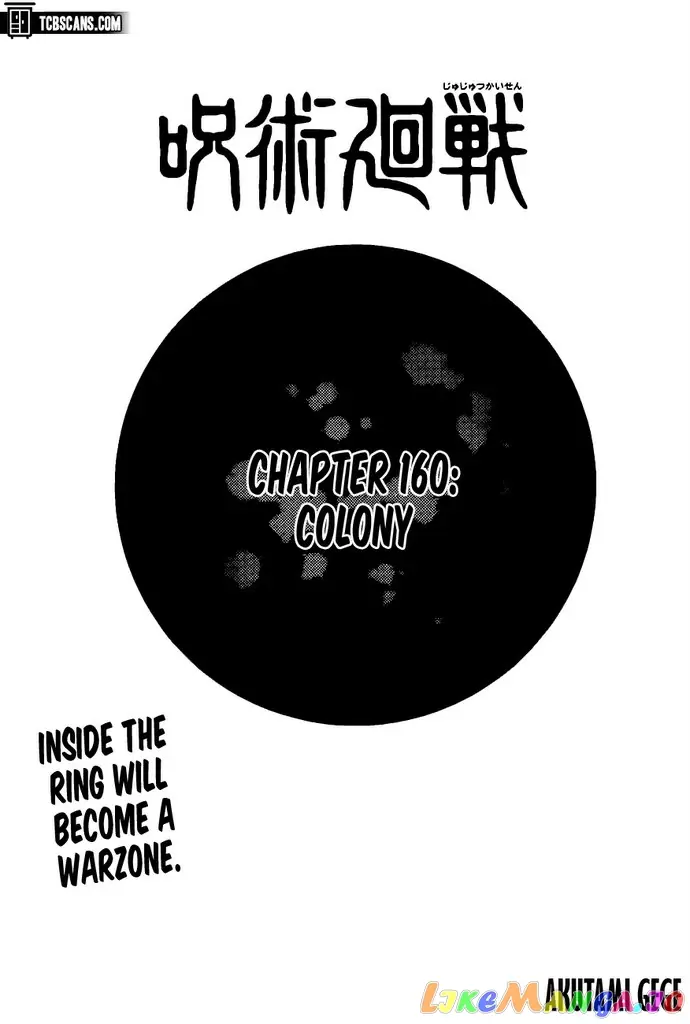 Jujutsu Kaisen Chapter 160 image 03_optimized